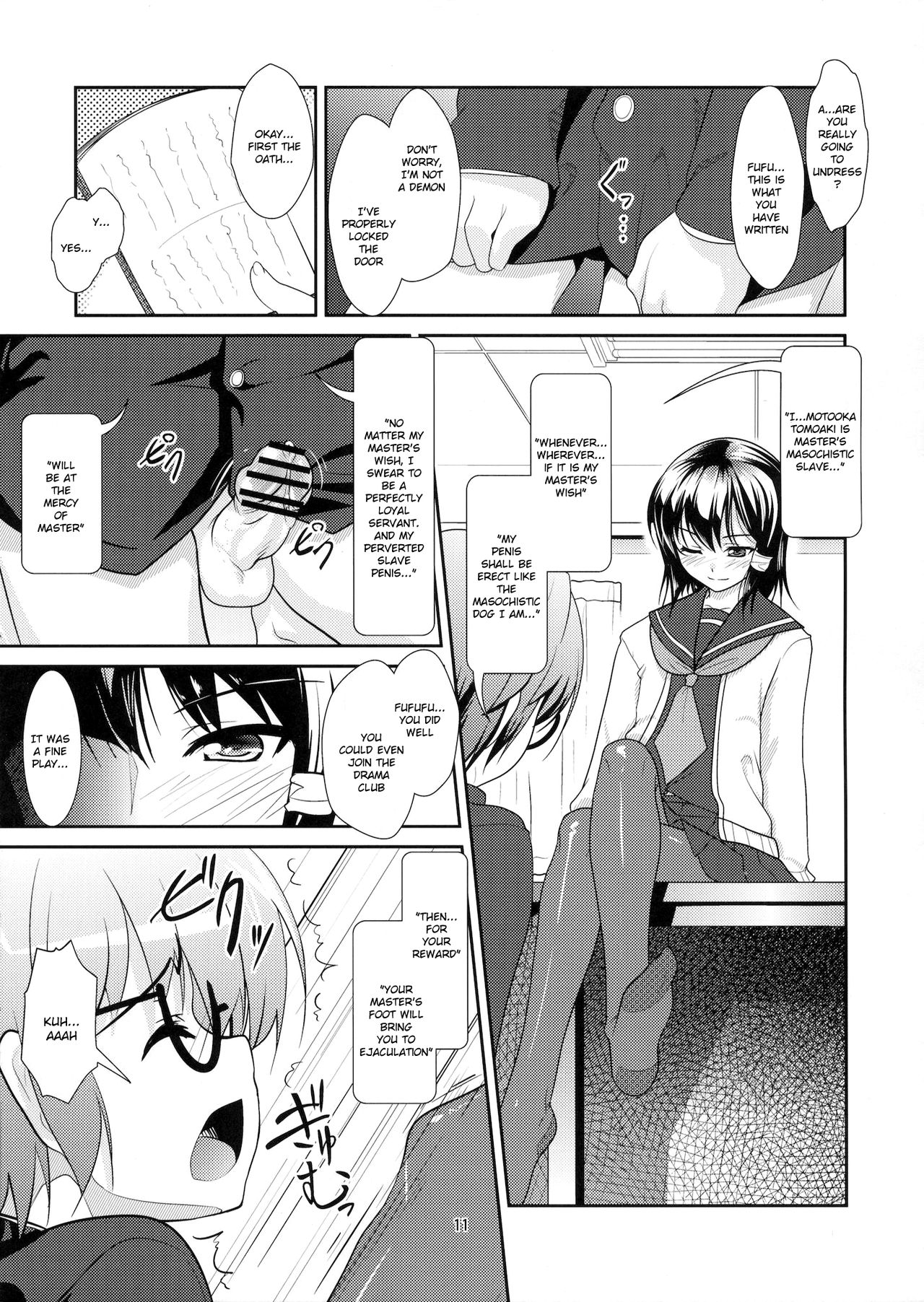 Roudoku Yuugi ~Seiteki Tousaku no Susume~ page 11 full