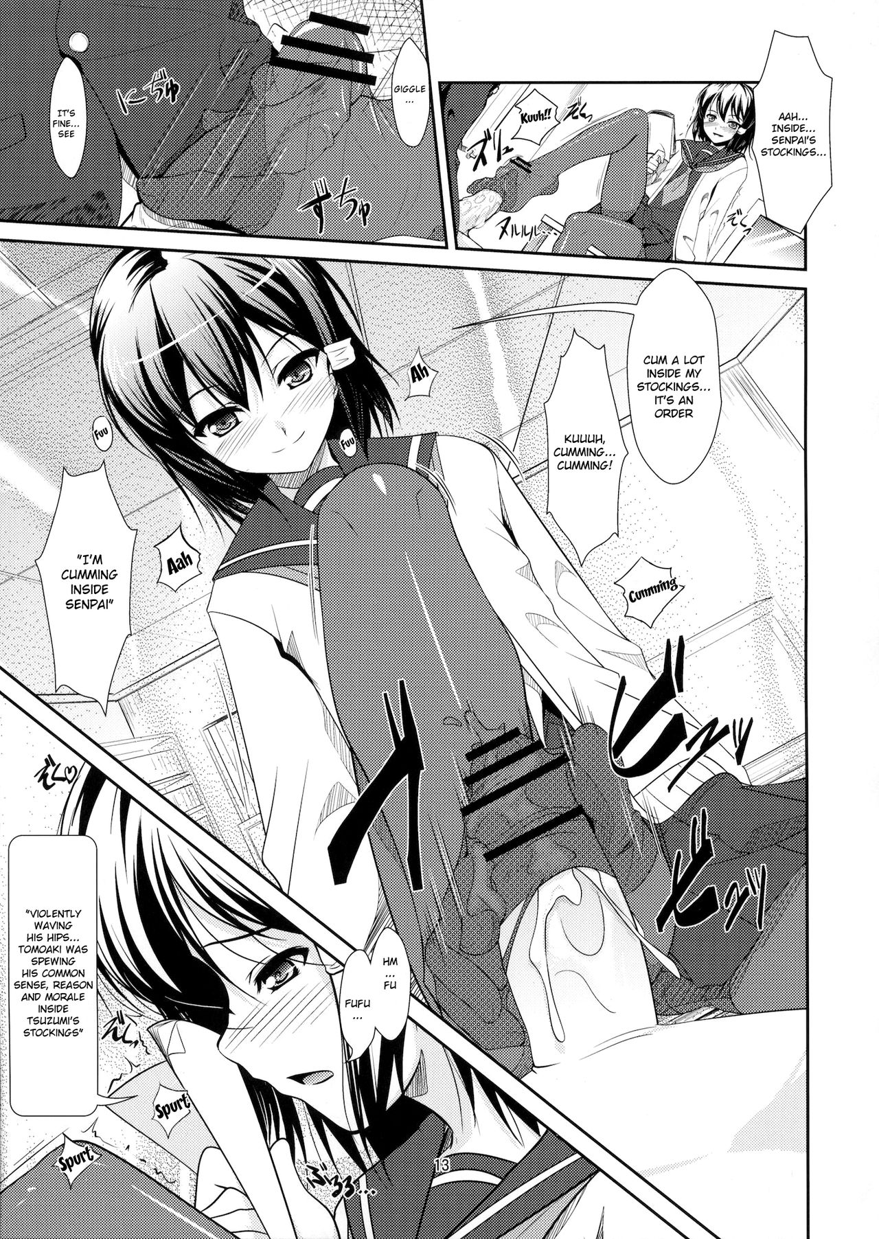 Roudoku Yuugi ~Seiteki Tousaku no Susume~ page 12 full