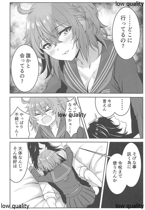 LoveHo to Sailor to Anata no Nioi page 5 full