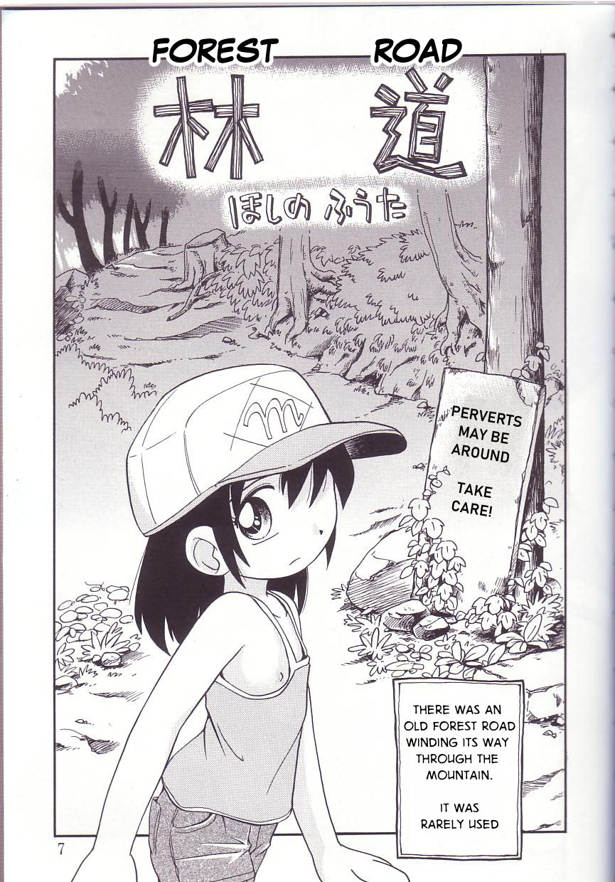 Hoozuri page 5 full