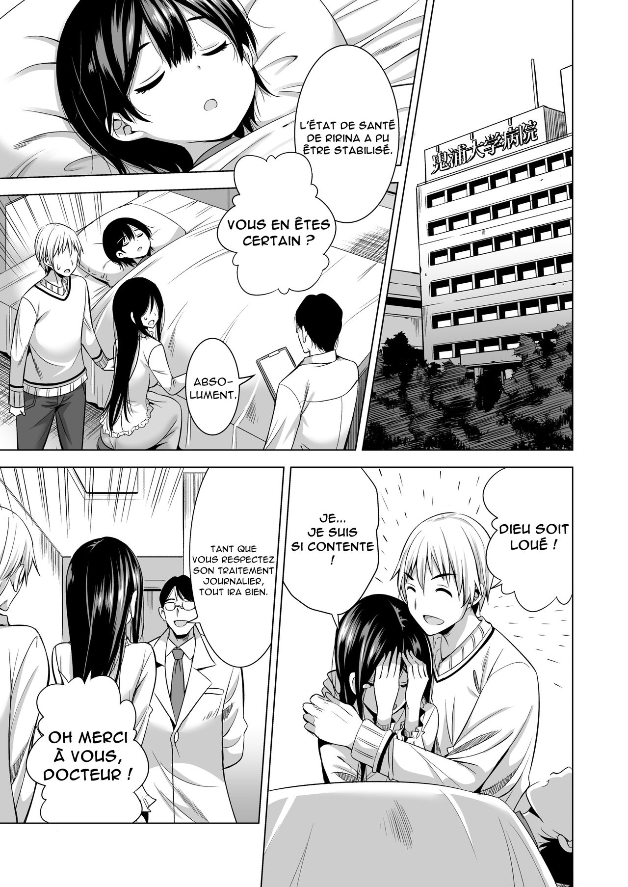 Konya, Otto no Joushi ni Dakare ni Ikimasu... | Ce soir, je passe la nuit avec le patron de mon mari... page 4 full