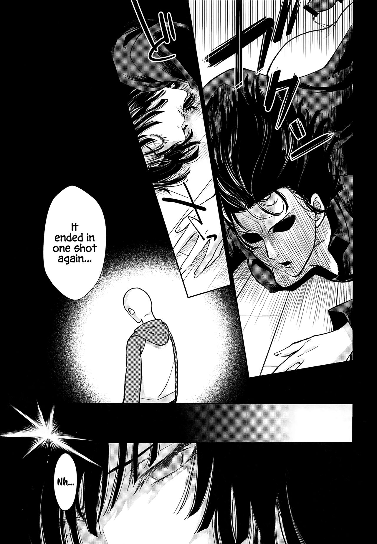 Ecchi→ERO page 8 full
