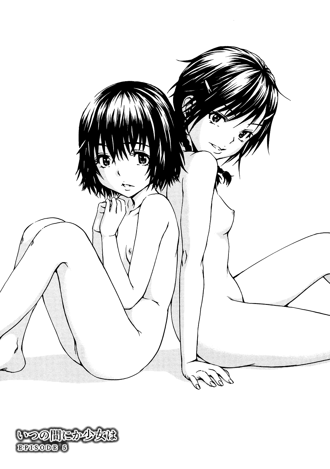 Itsu no Manika Shoujo wa | La chica de la que no estaba consiente Ch. 5 page 1 full