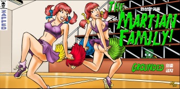 [pulptoon]Martian Family - Grounded[Korean] cover