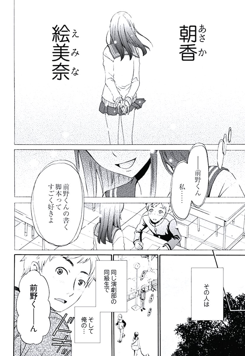 ネトラセ契約 page 7 full