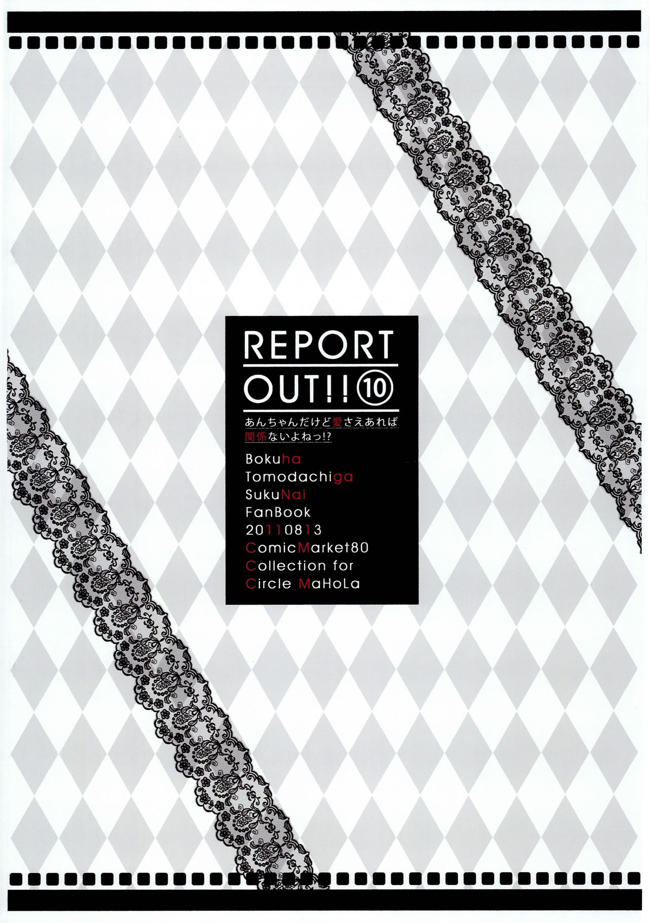 REPORT OUT!! Vol. 10 page 10 full