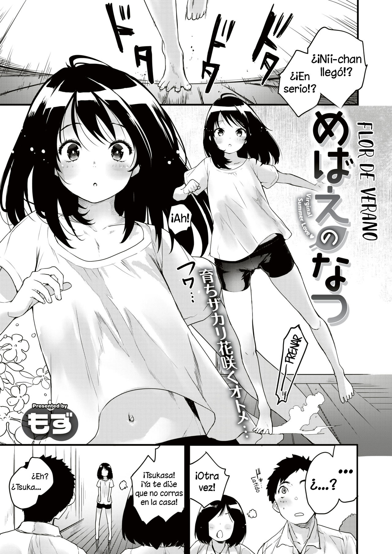 Mebae no Natsu - Virginal Summer Love | Flor de verano page 3 full