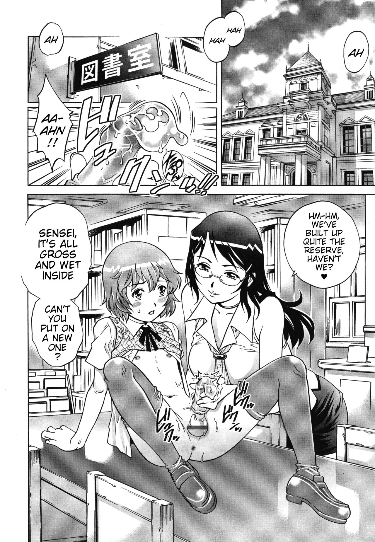 Sakura no Kisetsu | Sakura Season page 6 full