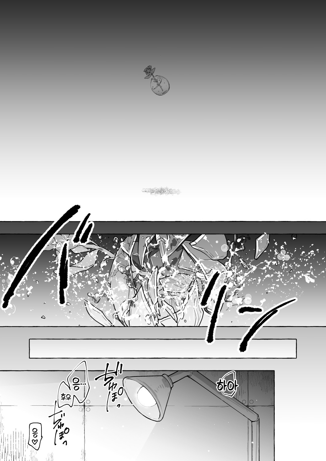 Nyancology 9 -Kitsunegawa Kon to Misshitsu no Jouhou Kyouyuu-ㅣ냥콜로지9 -키츠네카와와밀실의정보공유- page 4 full