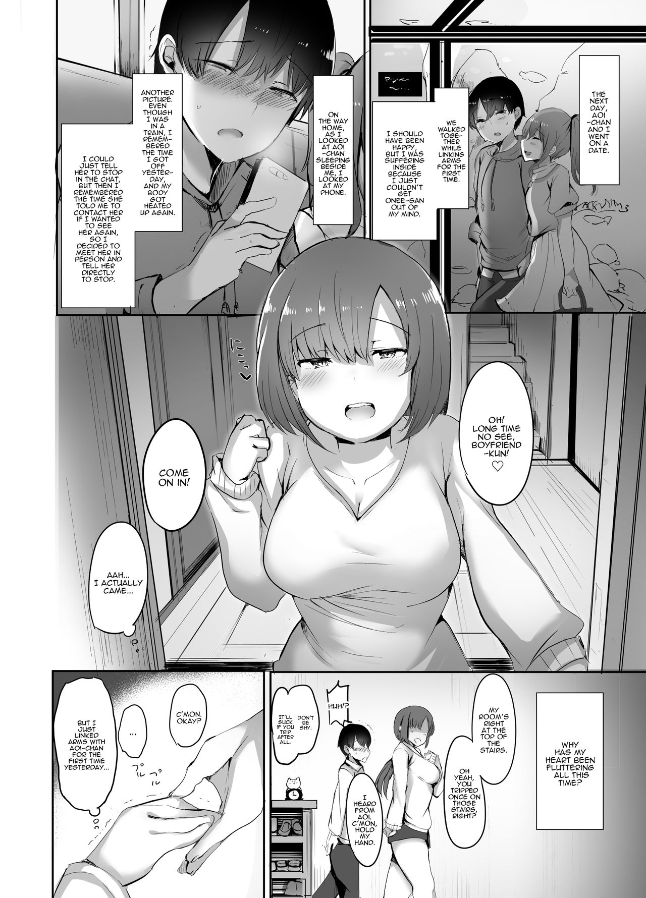 Boku no Hajimete no Aite wa Kanojo no Onee-san - my first xxx is her older sister page 11 full