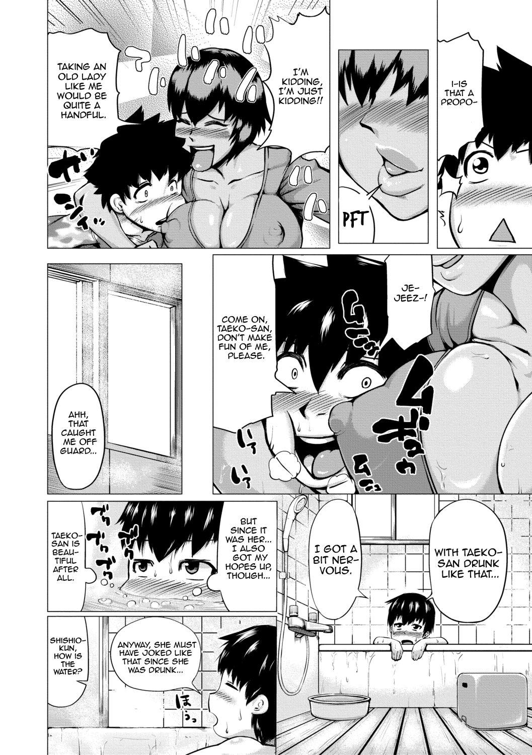Natsu no Maboroshi page 4 full