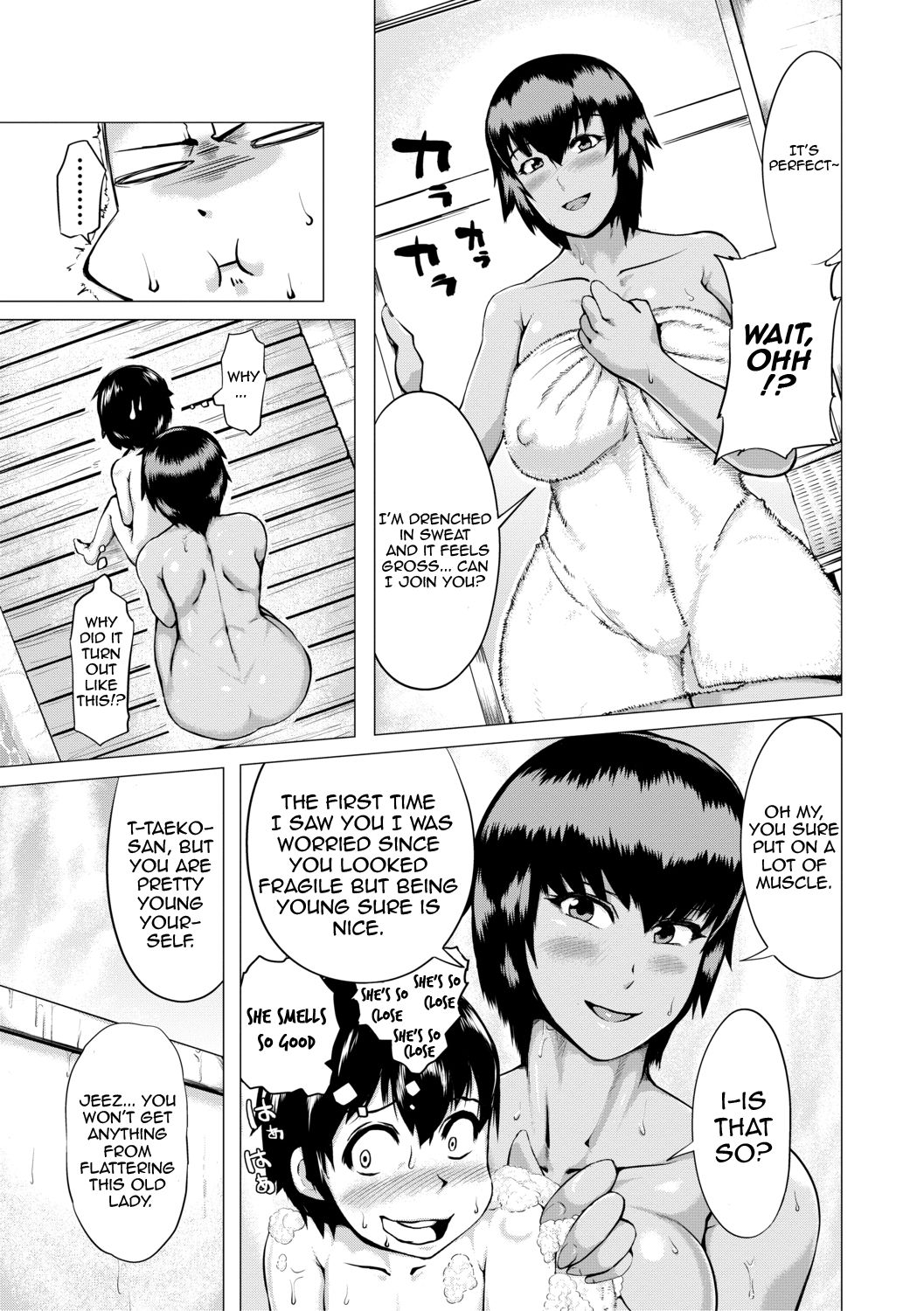 Natsu no Maboroshi page 5 full