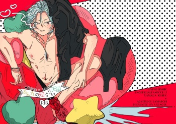 [Usonosu (Urihan)] Anta no Shiranai Tengoku (Hypnosis Mic) [Digital] cover