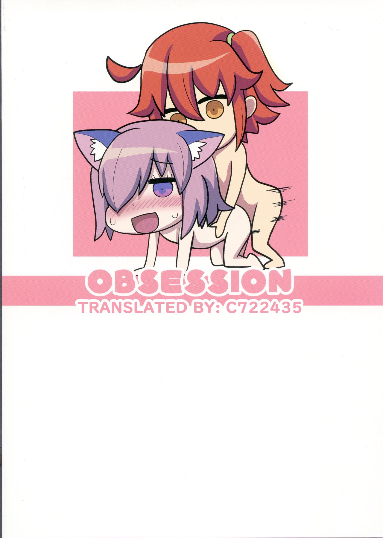 Mash no Hatsujouki to Shitsukekata page 2 full