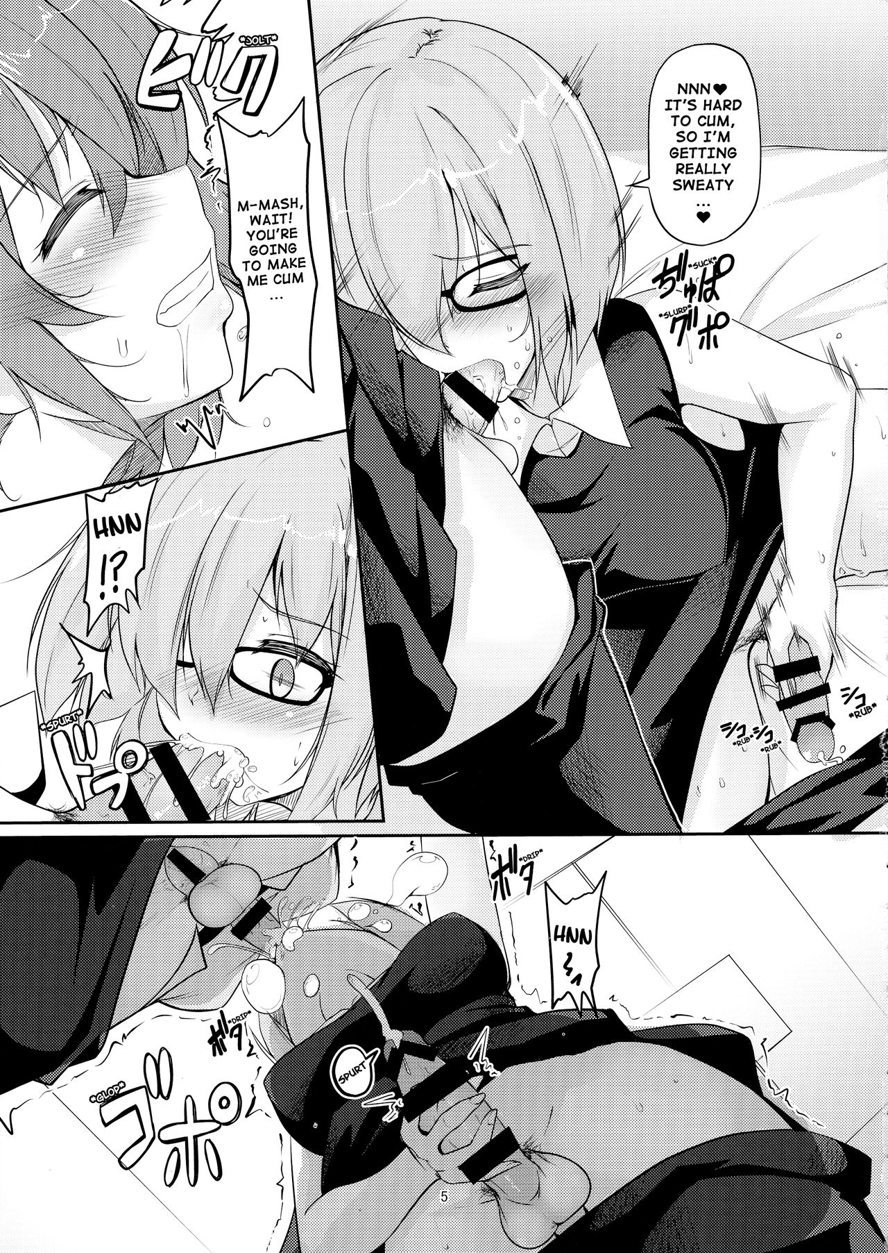 Mash no Hatsujouki to Shitsukekata page 5 full