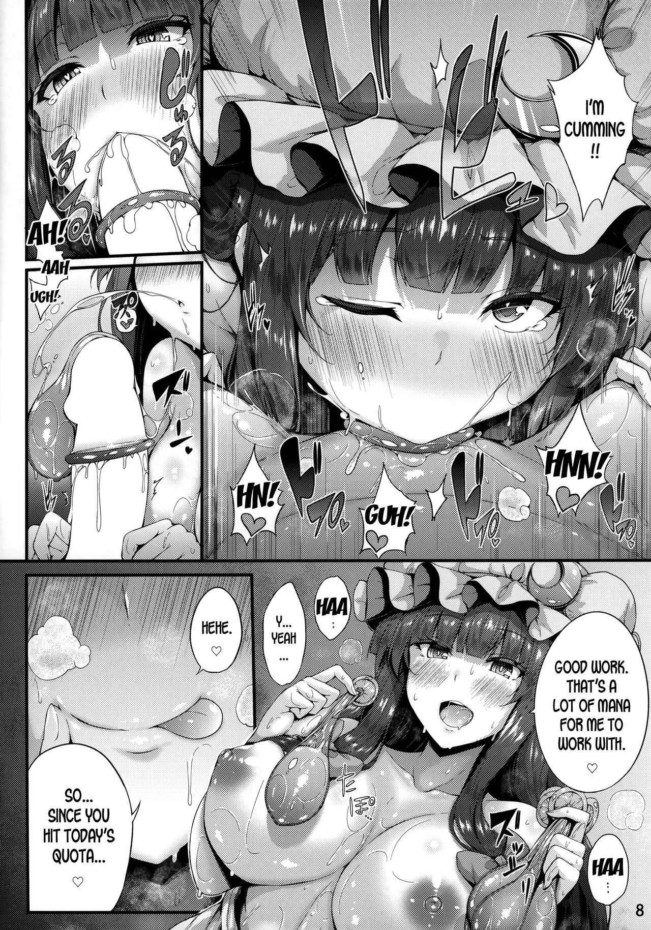 Maryoku Shibori page 7 full