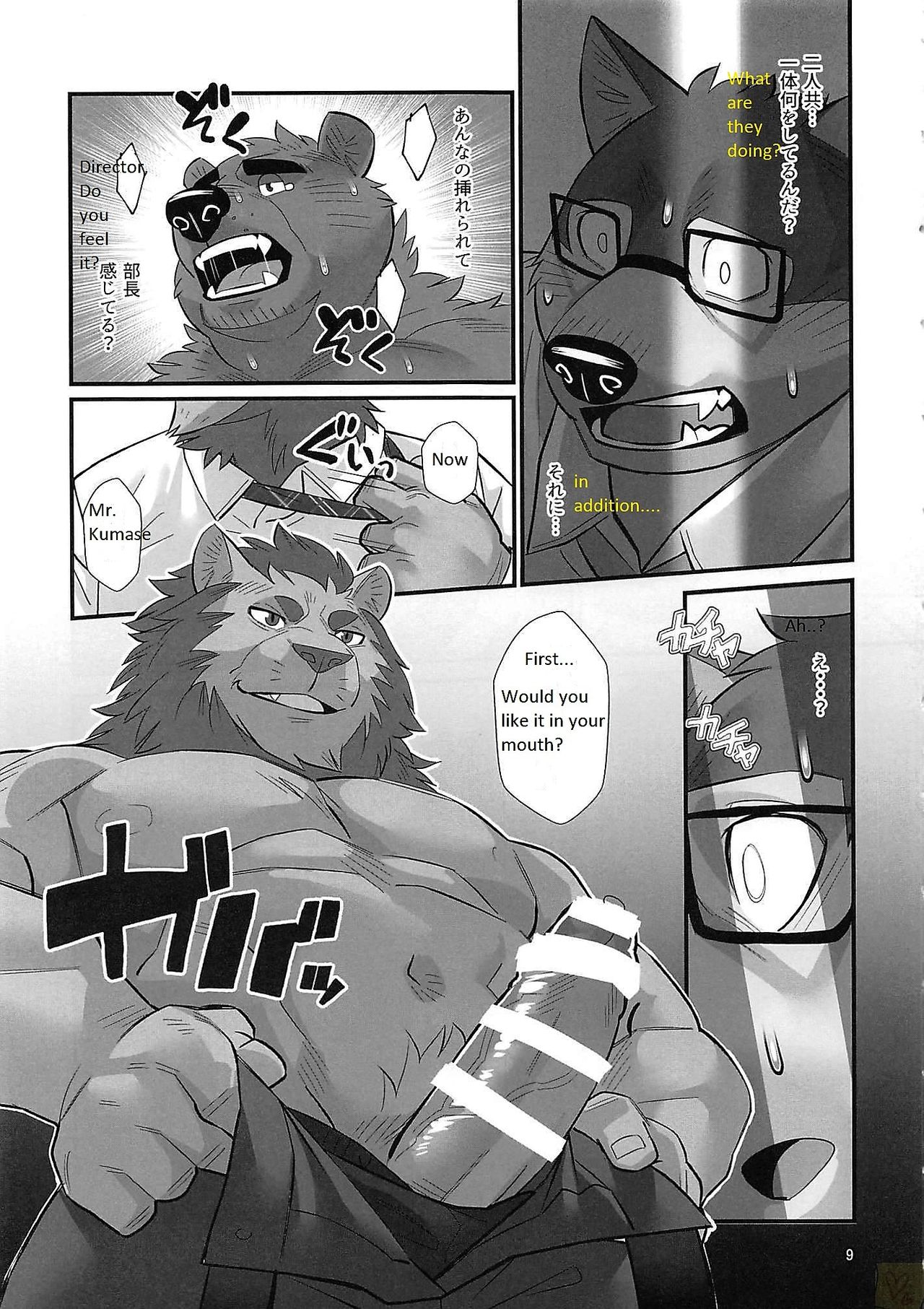Overnight page 8 full