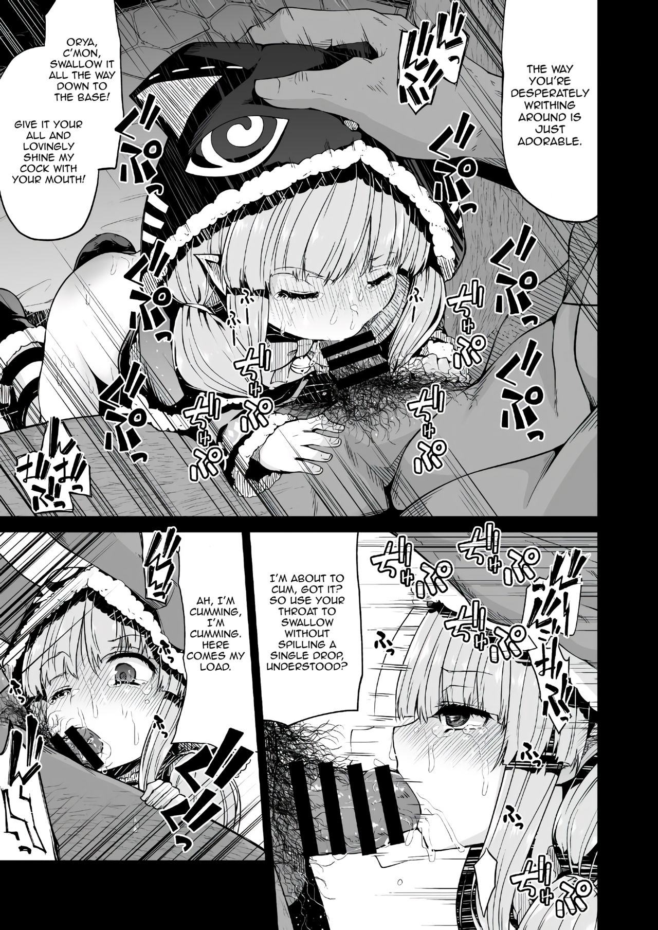 Kyouka-chan to Okashi Party | Candy Party with Kyouka-chan page 12 full