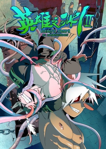 [RoaringMoon] Hero's Trap Season 2 [English] (Ongoing) cover