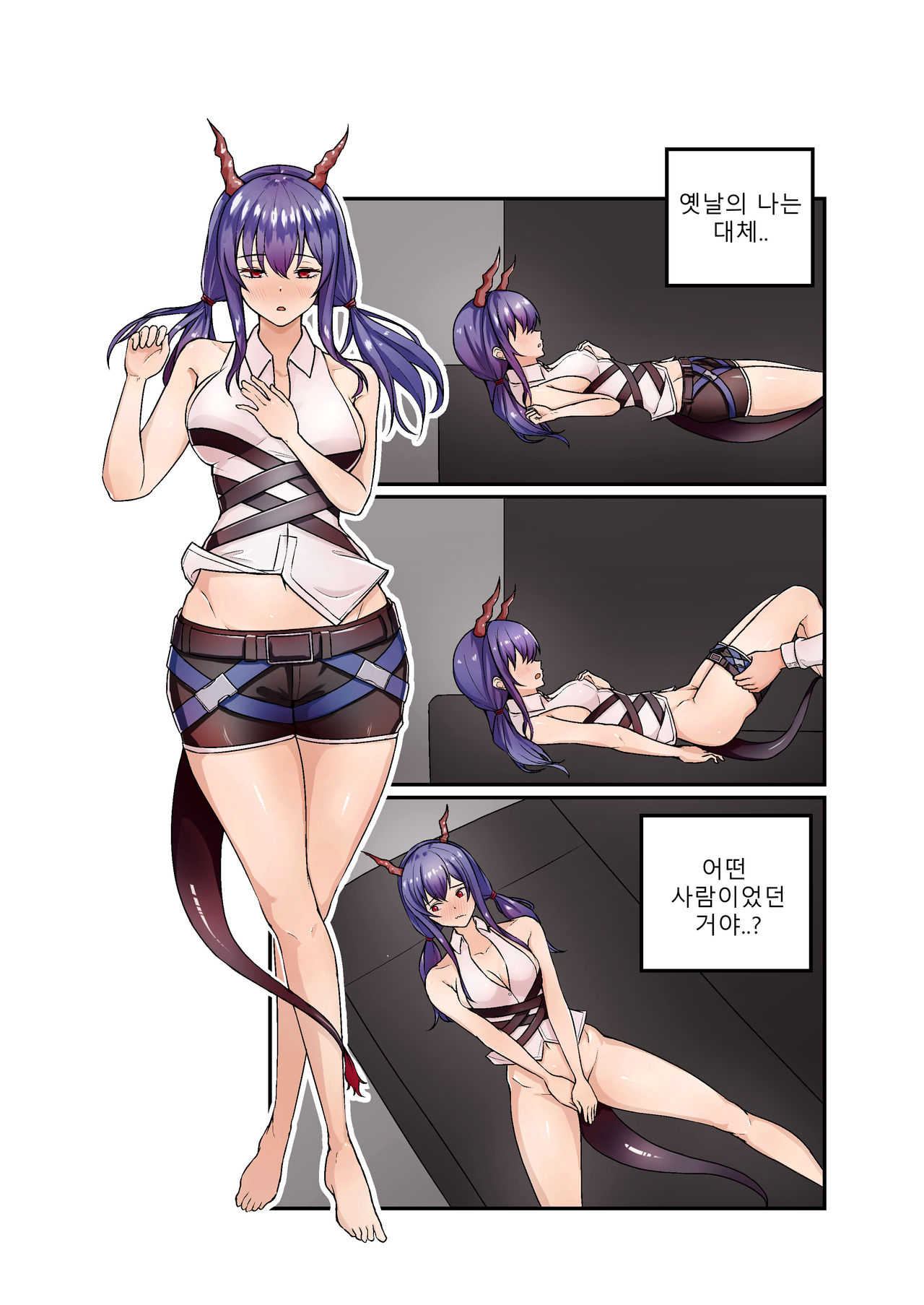 명일방주 R18 동인지 - 용문욕설 page 11 full