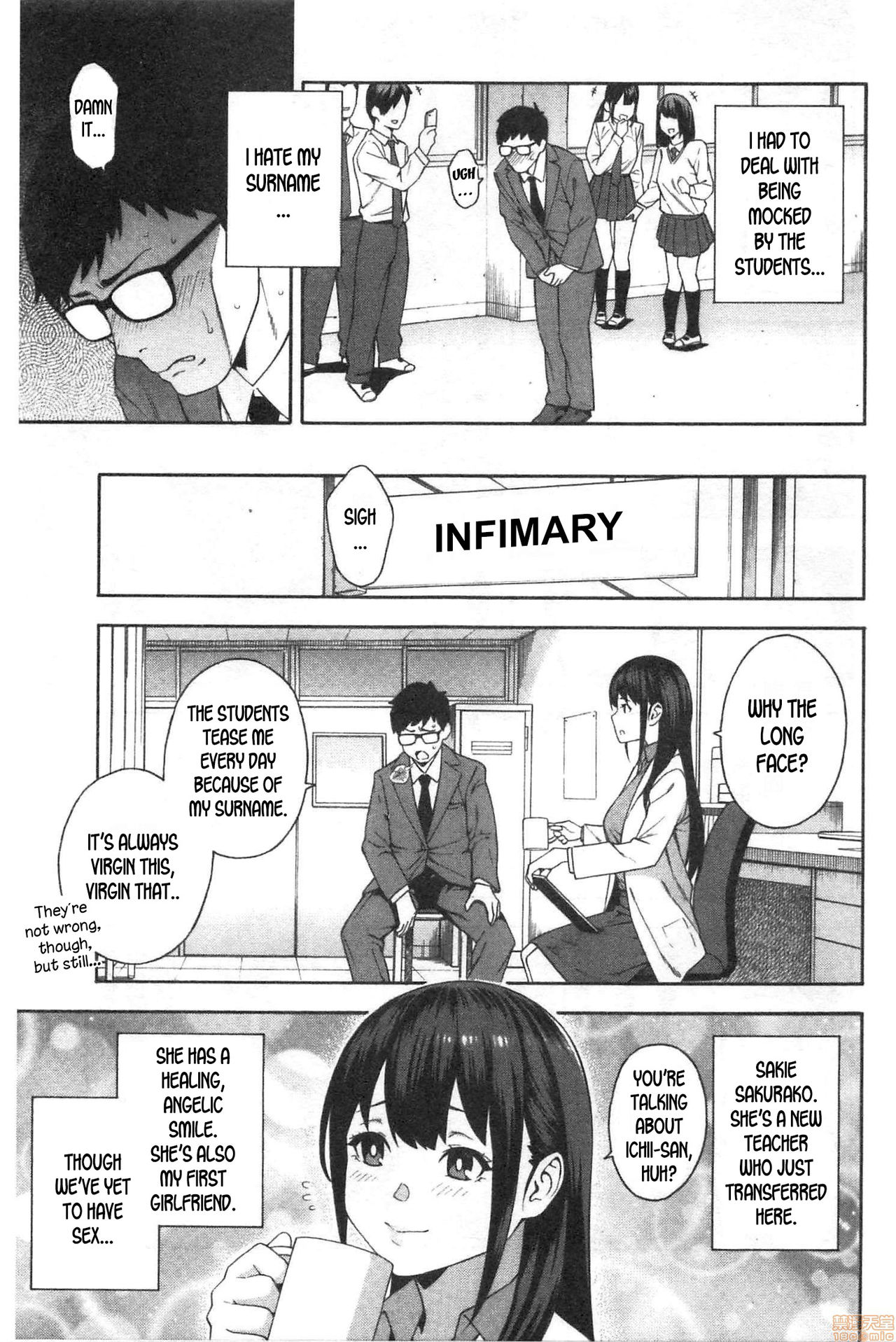 Kowaku | Seduction page 3 full