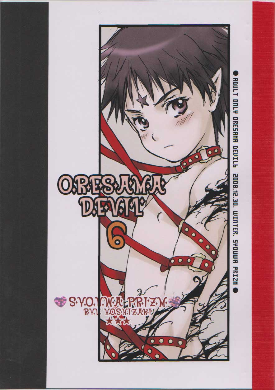 ORESAMA DEVIL 6 page 1 full
