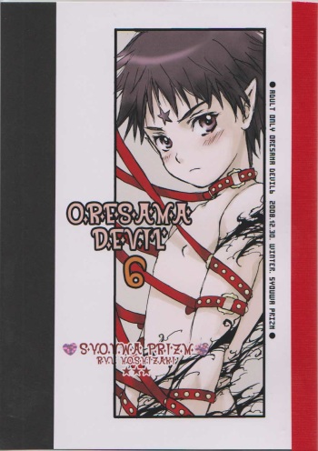 (C75) [Shouwa Prism (Hoshizaki Ryuu)] ORESAMA DEVIL 6 cover