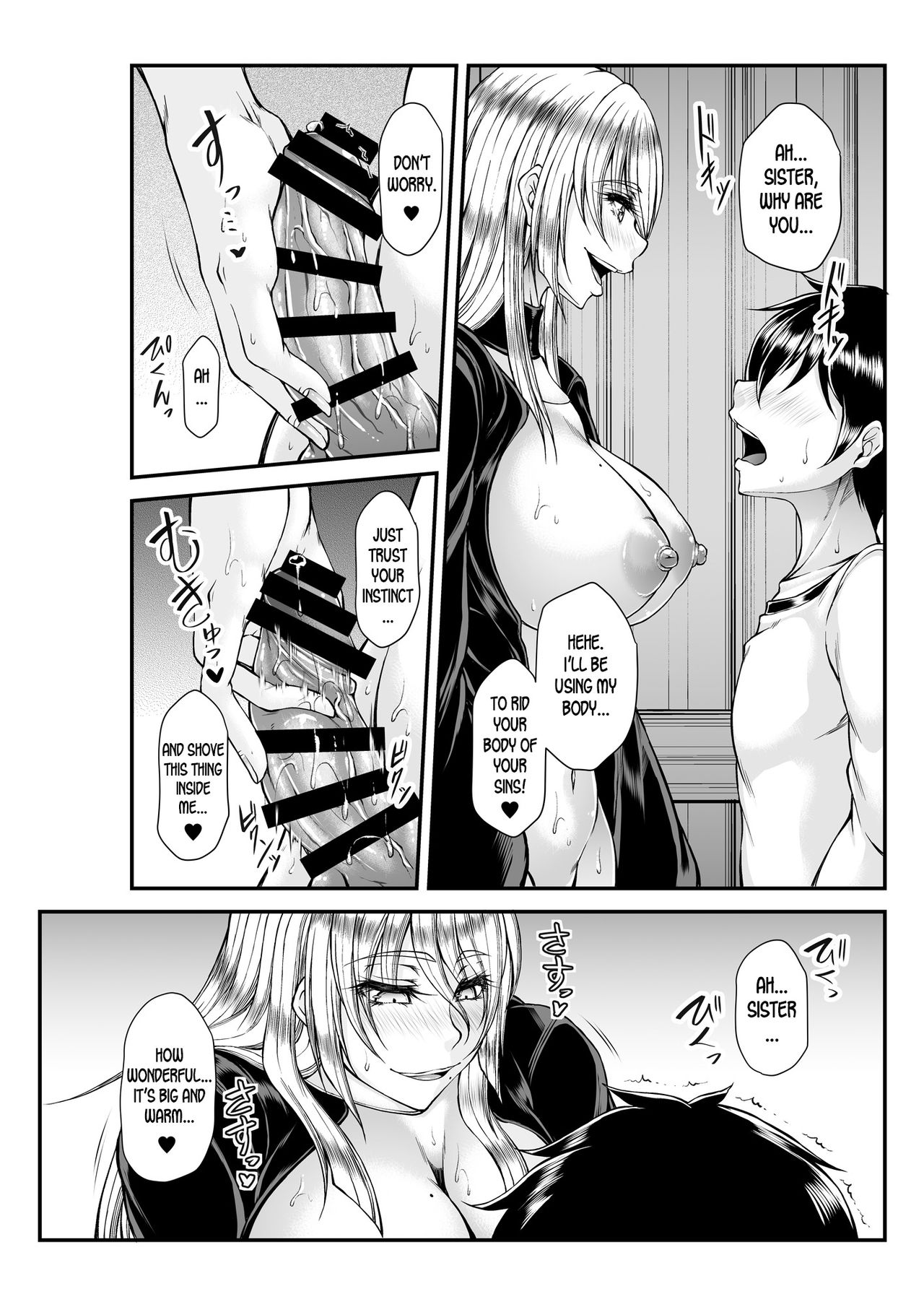 Himitsu no Zangeshitsu page 10 full