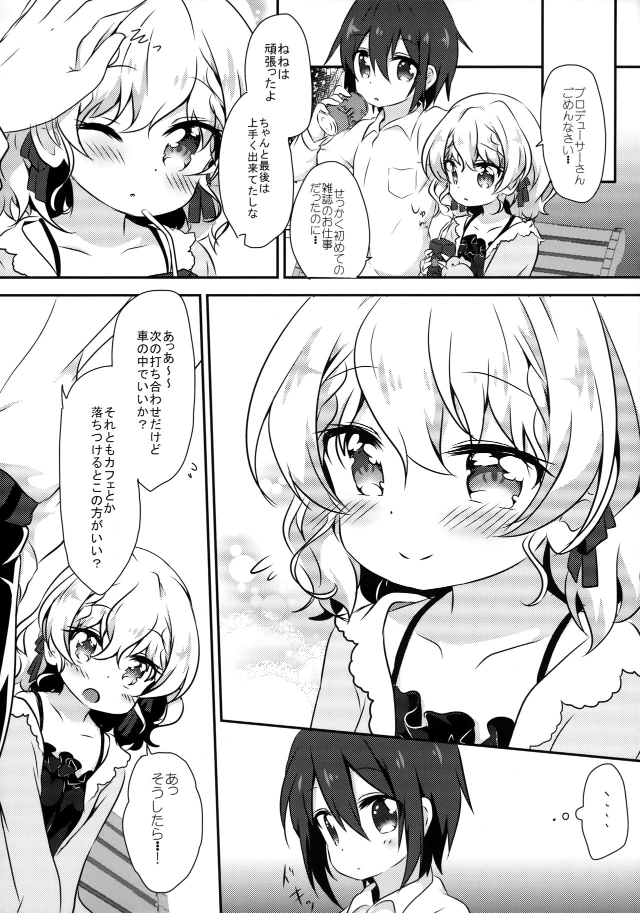 Dolce gardin page 3 full