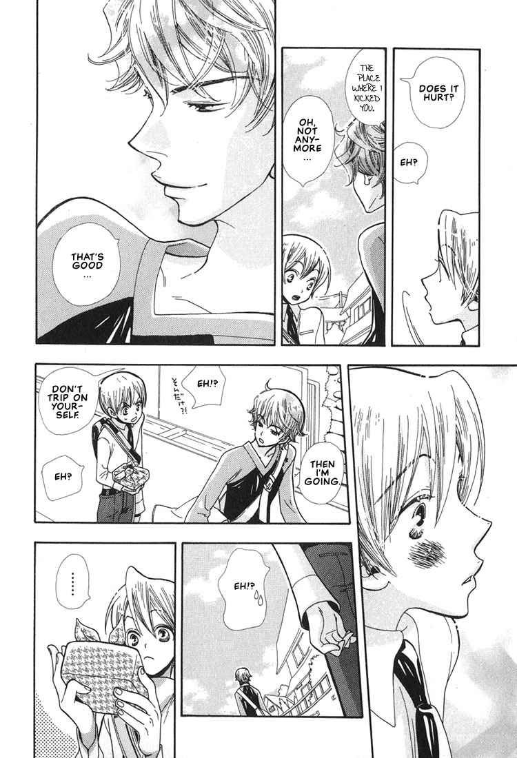Aishichatta no | I loved you page 9 full
