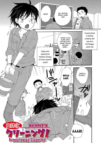 [BENNY'S] Nyotaika Cleaning! | Genderswap Cleaning! (WEB Ban Mesuiki!! Nyotaika Yuugi Vol. 03) [English] [FeeedTL] cover