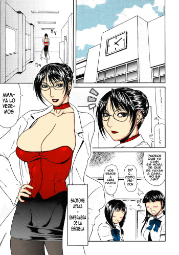 [Gura Nyuutou] Hokenshitsu (Escape) [Spanish] [ElFer] [Colorized] cover