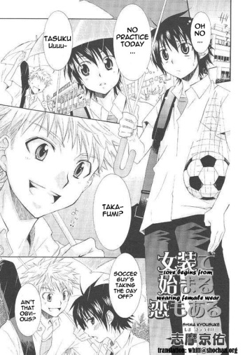 [Shima Kyousuke] Josou de Hajimaru Koi mo Aru | Love Begins from Wearing Female Wear (Shounen Roman Ni) [English] [Whitt] cover