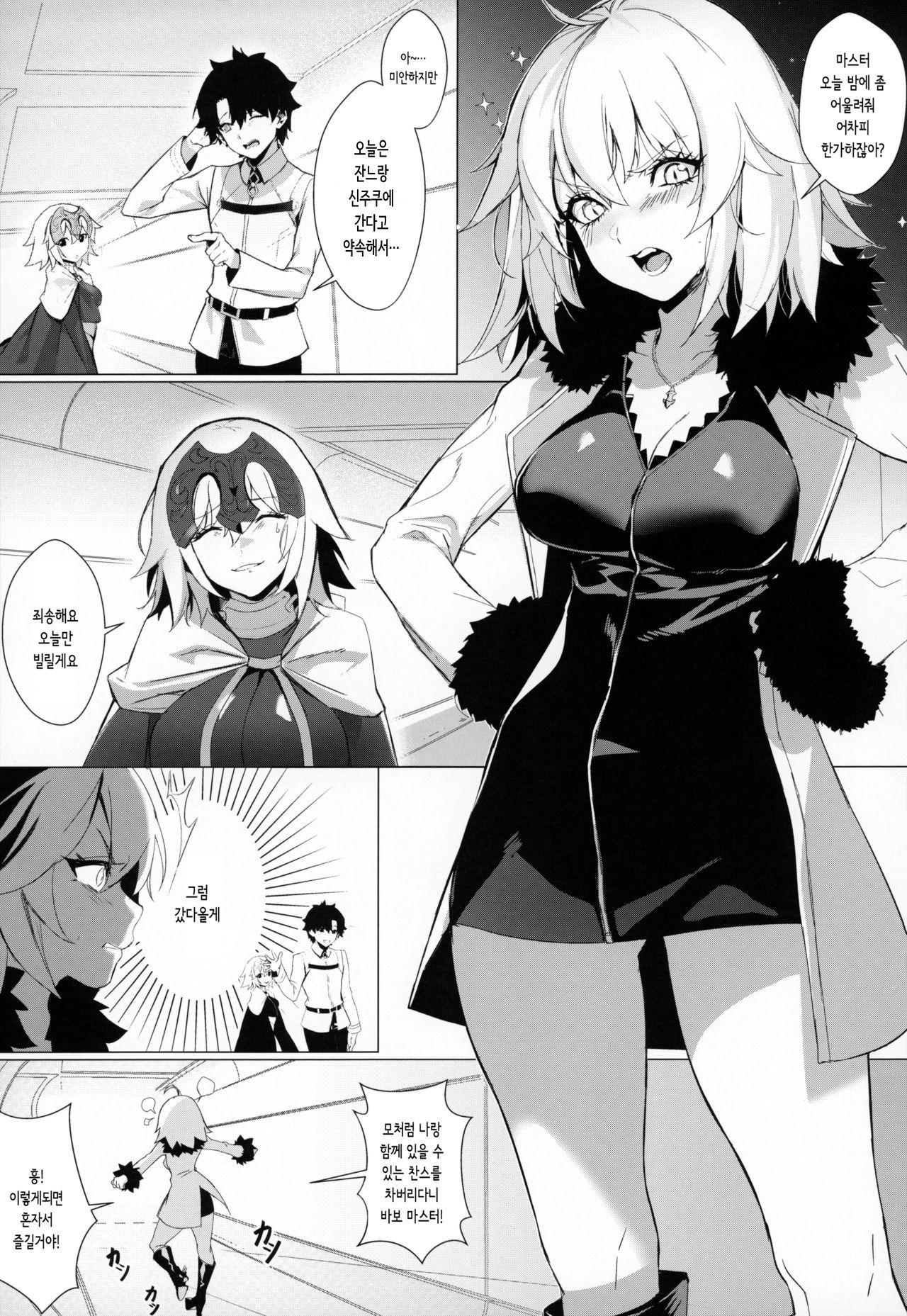 PERROS | 개 page 2 full