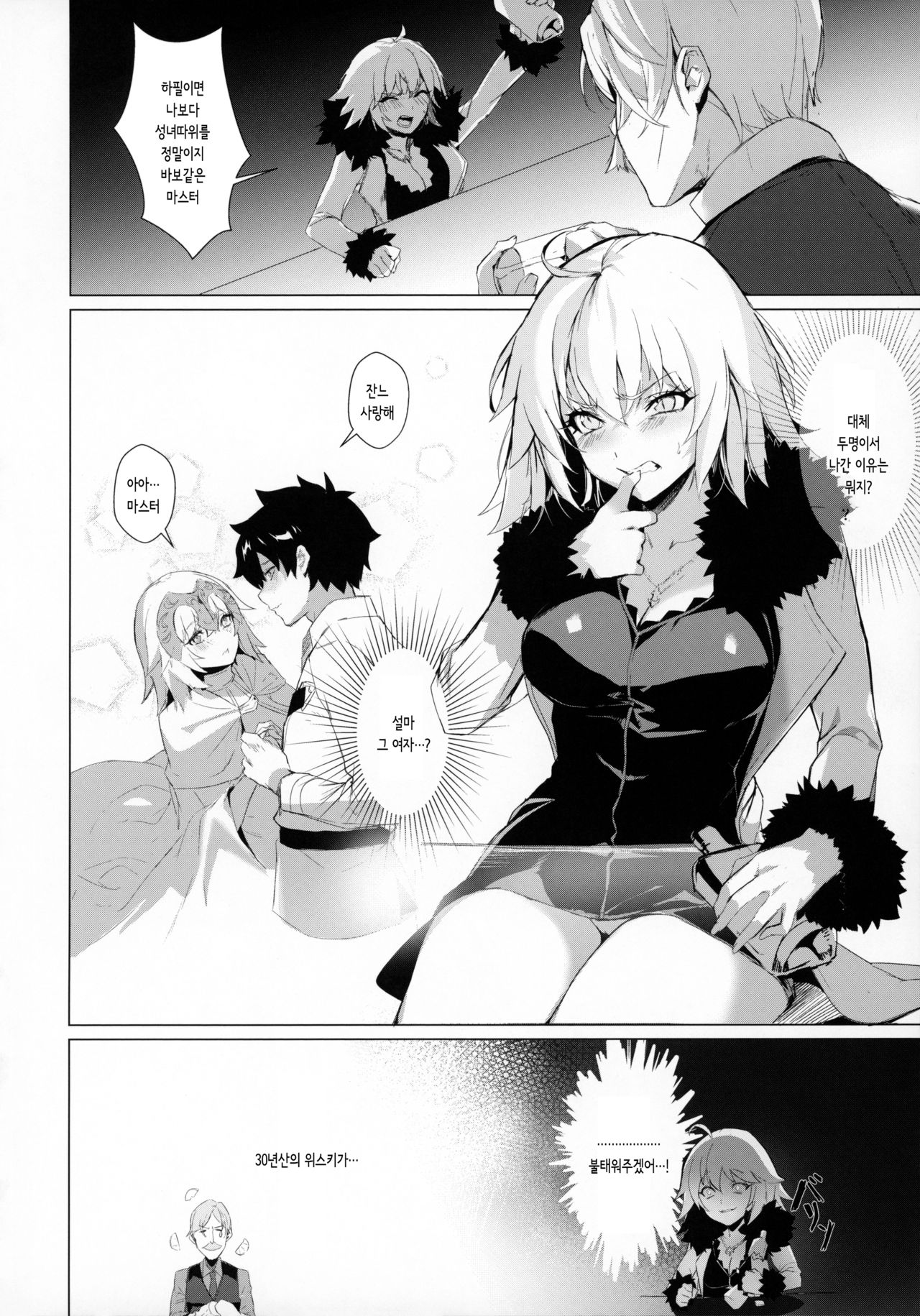 PERROS | 개 page 3 full