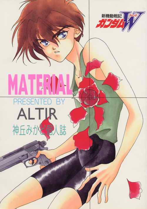 MATERIAL page 2 full