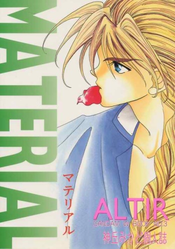 [ALTIR (Kamioka Mikado)] MATERIAL (Gundam Wing) cover
