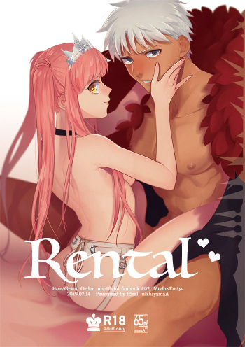 [65ml (NishiyamaA)] Rental (Fate/Grand Order) [English] [Digital] cover