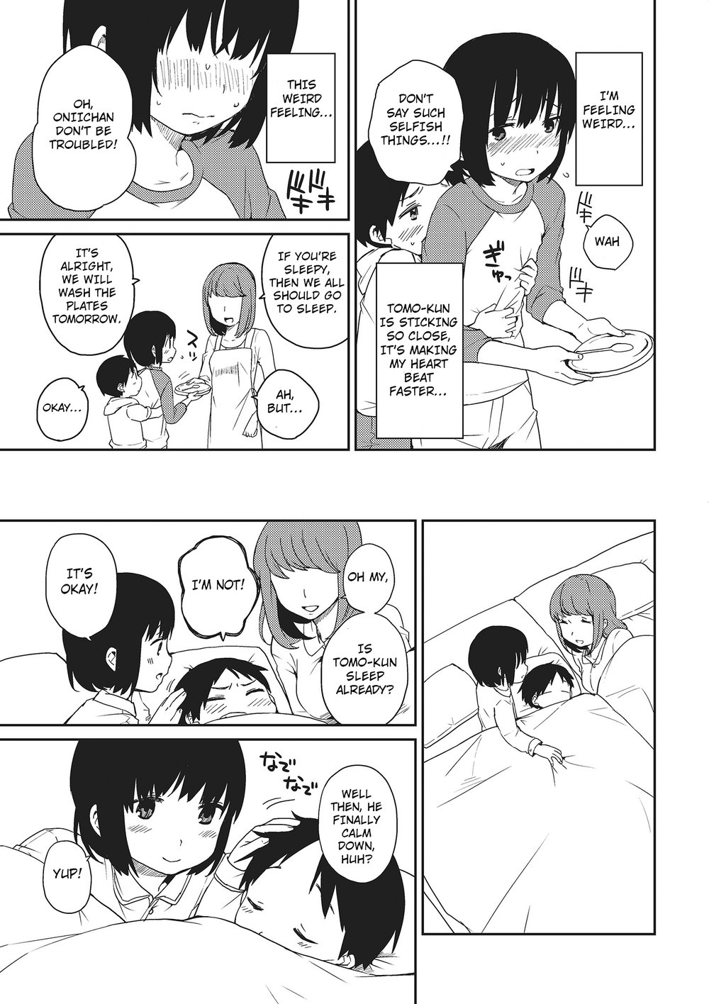 Onii-chan to Issho 2 page 11 full
