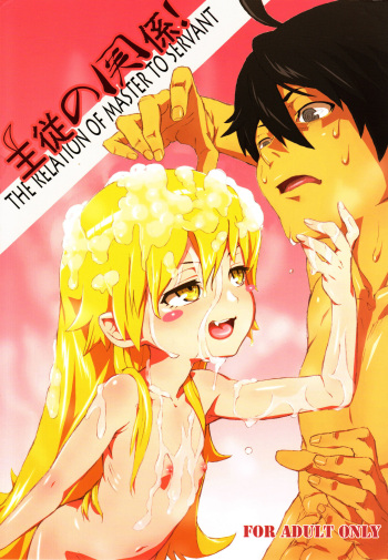 (C84) [Tengudou (Tengudake)] Shujuu no Kankei! | ¡La Relación de Amo a Siervo! (Bakemonogatari) [Spanish] [Decensored] cover