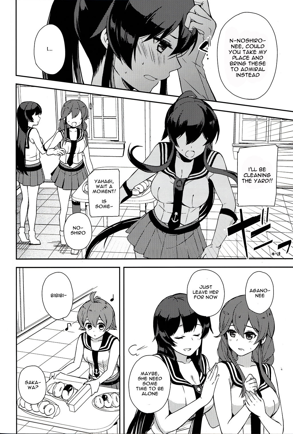 Yoru Yahagi 6 page 11 full