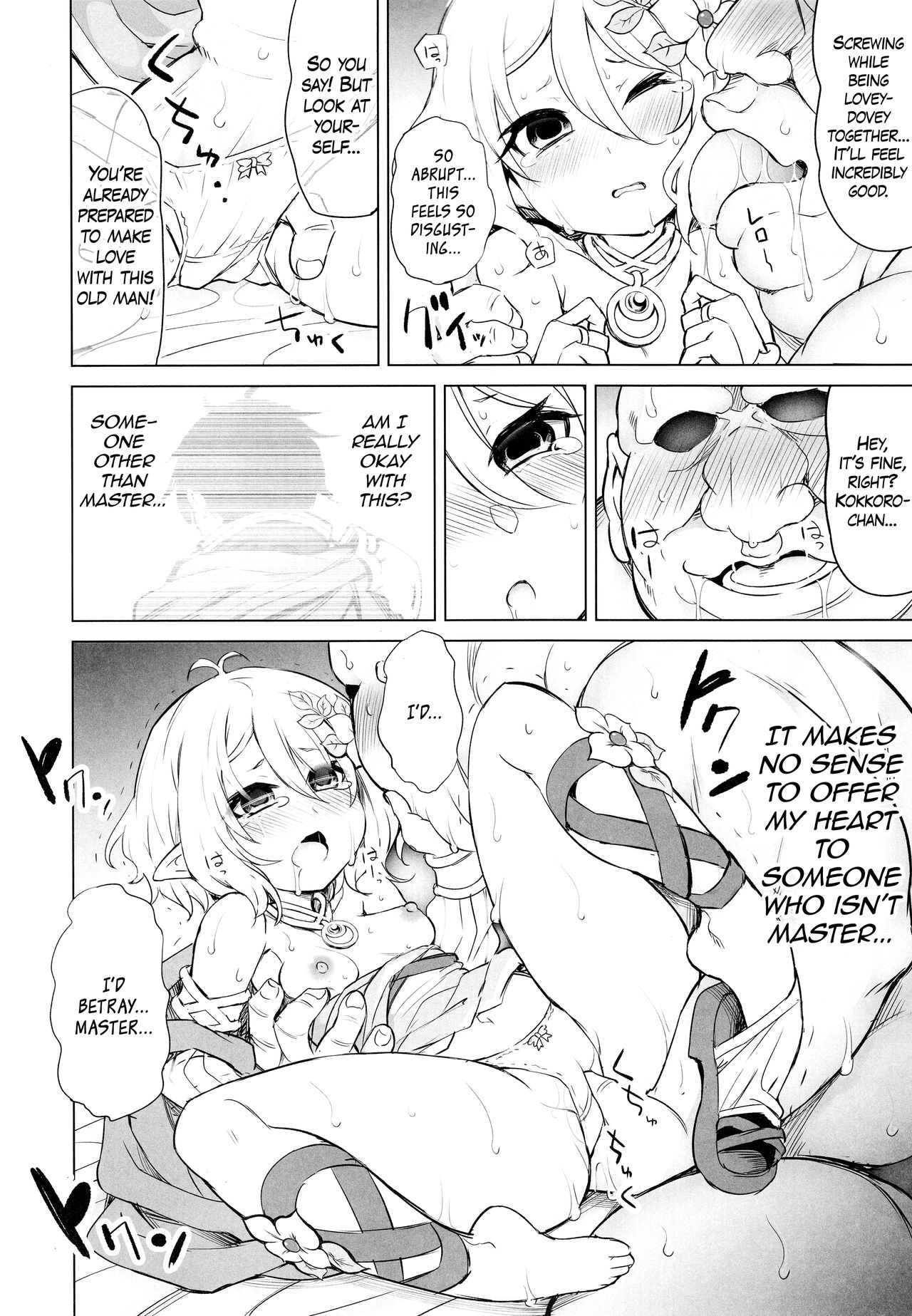 Moushiwake Arimasen Aruji-sama... | My Apologies, Master... page 12 full