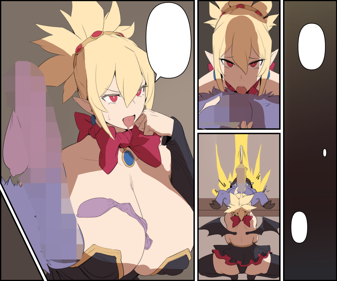 ディスガイア - ロザリン.説得 page 12 full