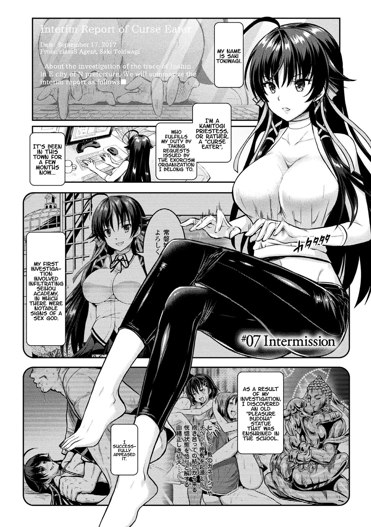Curse Eater Juso Kuraishi Ch. 7 page 1 full