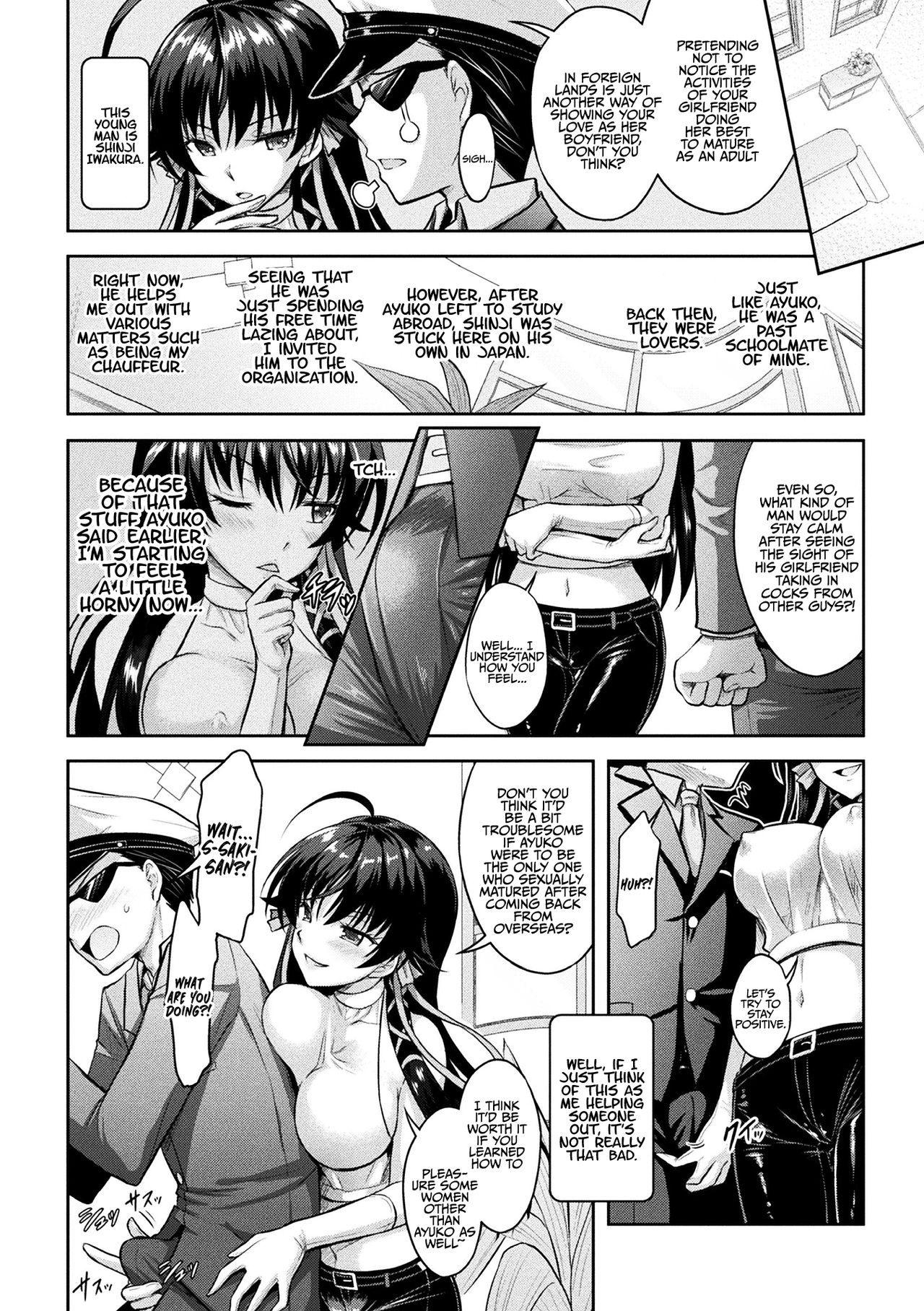 Curse Eater Juso Kuraishi Ch. 7 page 12 full