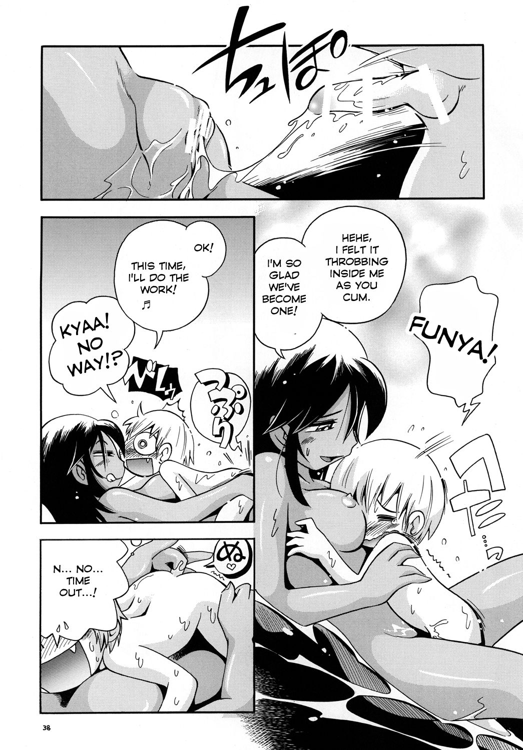 Heart Land page 1 full