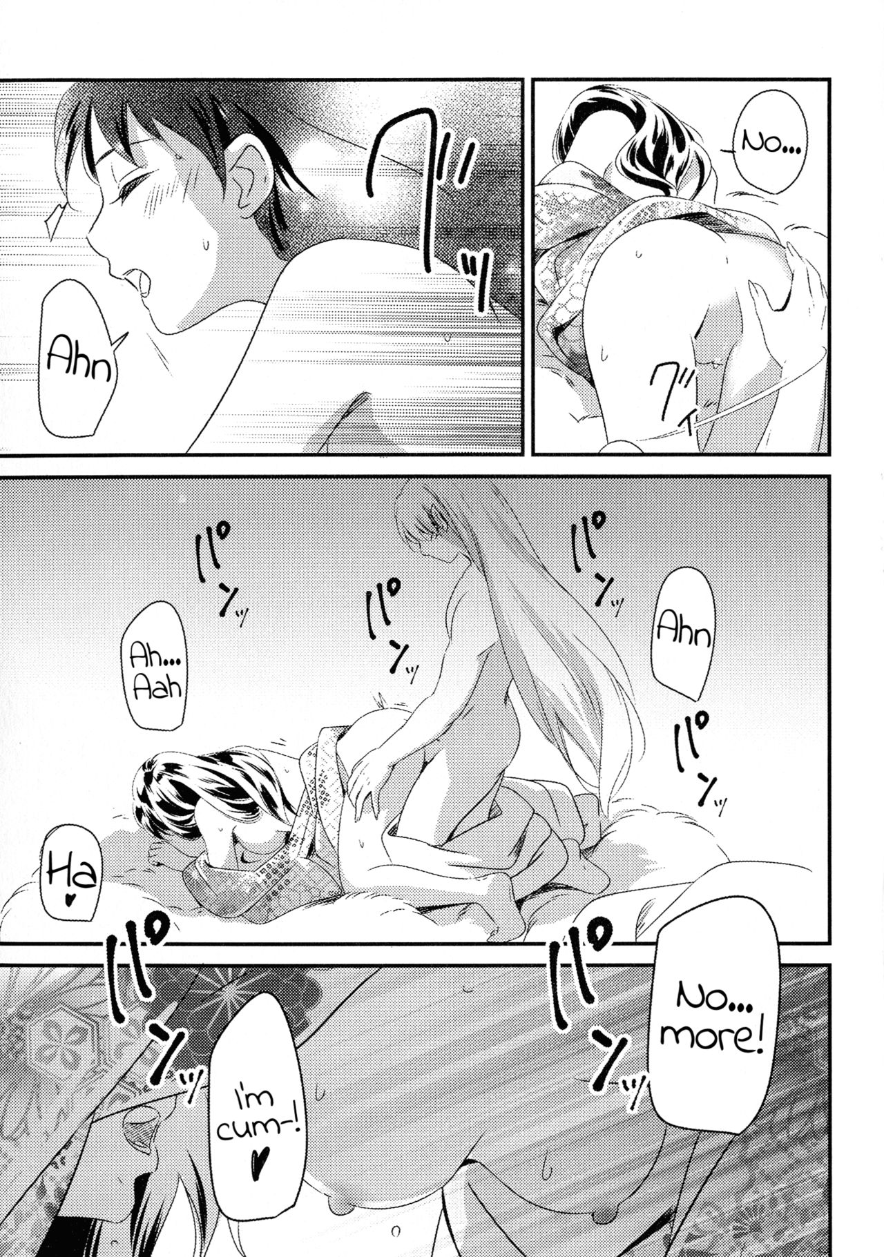 Biyaku Kouka | Aphrodisiac effect page 11 full