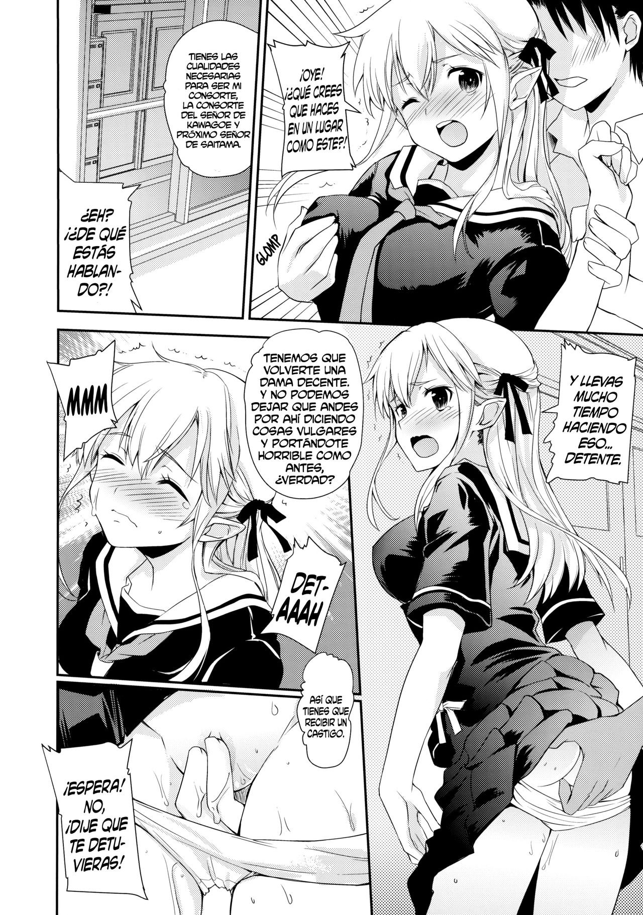Elf tte iu no wa! page 7 full