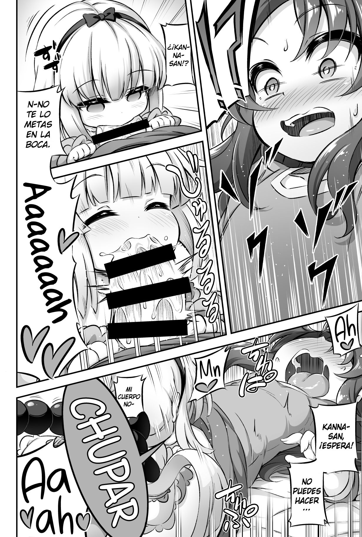 Loli & Futa Vol. 12 page 7 full