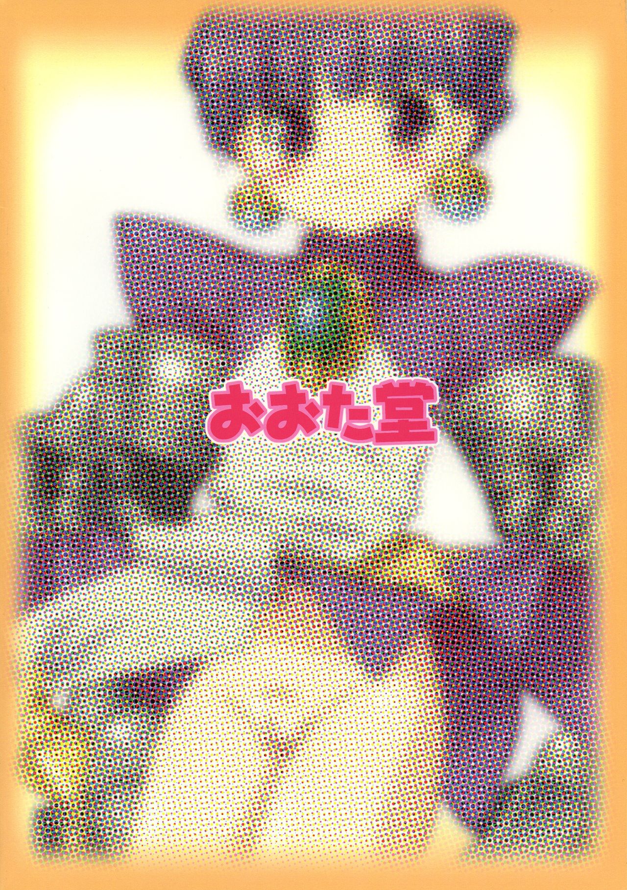 KURA KURA PRINCESS page 2 full